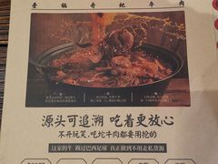 -受气牛肉·重庆耙牛肉(来福士店)