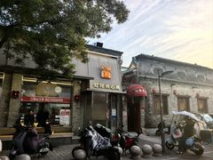 -红花点心局(护国寺店)