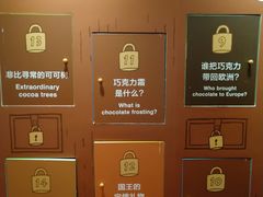 -歌斐颂巧克力小镇