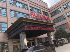 门面-扬州狮子楼·非遗淮扬菜(总店)
