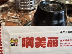 -啊美丽炭火烤肉(滑翔一店)