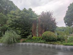 -昆山城市生态森林公园