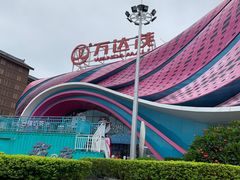 -南宁万达茂娱乐岛