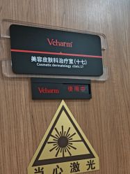 -上海玫瑰医疗美容医院