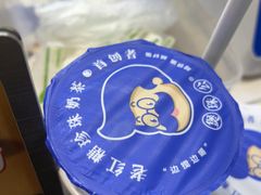 -煲珠公·老红糖珍珠奶茶(长宁龙之梦店)