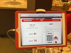 -海底捞火锅(番禺广场店)