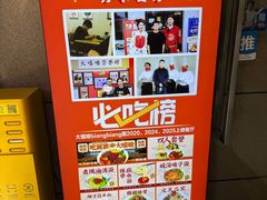 -大嘻咹biangbiang面(北大街店)