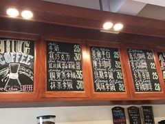 -HUG COFFEE(鼓楼店)