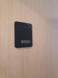 -Yestar 嘉兴艺星医疗美容医院