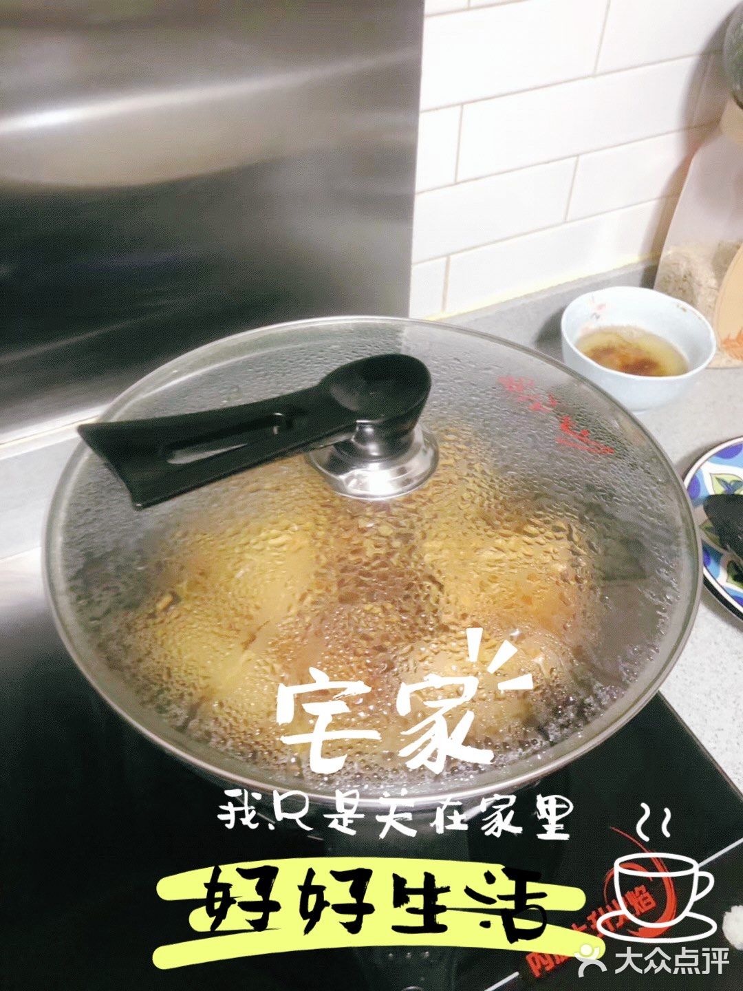 老妈做的是上海风味的豆腐衣包肉
