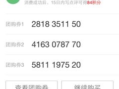 -中影国际影城(九江花园城CINITY LED店)