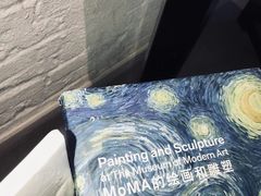 -Tian品