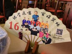 -百乐会相声剧场