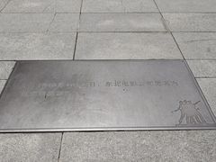 -长影旧址博物馆