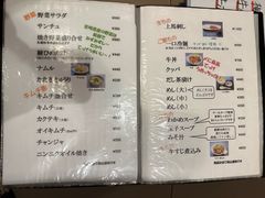 -宮崎牛第一号指定店 焼肉の幸加園(橘通店)