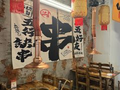 -陈叉子钢盆烤肉(中原万达店)