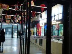 -浙影时代影城·众安广场店