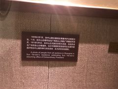 -上海孙中山故居纪念馆
