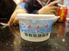-洪长兴(云南南路店)