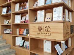 -朵云书院(滴水湖店)