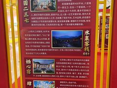 -万达广场(北京槐房店)