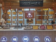 -安泰楼·佛跳墙创始人·传统闽味早茶·酒楼(三坊七巷闽菜地标店)