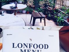 -农畉LONFOOD(福田星河COCOPark店)