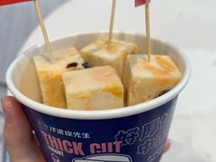 -汴梁徐先生厚切炒酸奶(西街店)