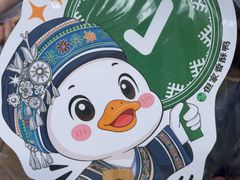 -但家香酥鸭(民生路总店)