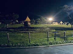 -阳光海岸露营公园