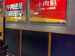 -小肉魁家•烧肉放题自助(南门中大国际店)
