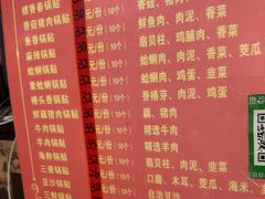 -青岛锅贴(四流中路店)