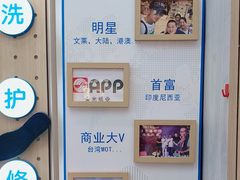 -爱革·奢品·鞋包·衣物·家居(博荟广场店)