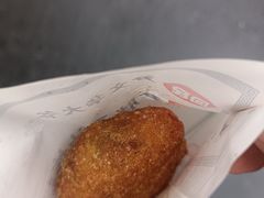 -红专尹胖子油炸糕