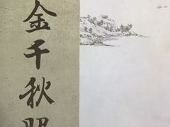 -徐汇艺术馆