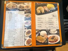 菜单-盛记粥面(佐敦店)