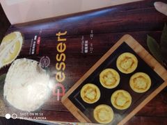 -酷公社·榴莲披萨(太原街店)