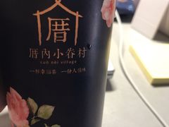 -厝内小眷村(西单大悦城店)