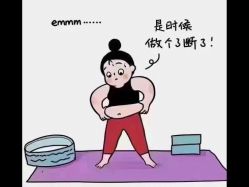 -加帕瑜伽培训学院