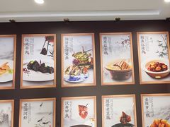 -香山湖渔家大院