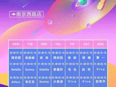 -MOSSO音乐酒吧·Live House(南京西路店)