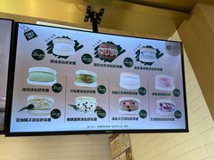 -Gram舒芙蕾(杭州中心店)