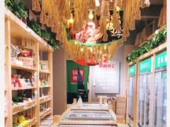 -锅圈食汇火锅烧烤食材超市(高运路店)