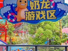 -杭州浪浪浪水公园