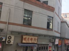 -杭州四季青面料市场有限公司
