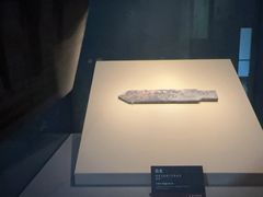 -荆州博物馆
