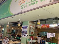 -玲又珑美食(盘福路店)