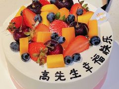 江梅引-山与蓝·轻糖鲜果蛋糕(勒泰店)