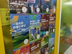 -英孚教育青少儿(东二环泰禾中心)