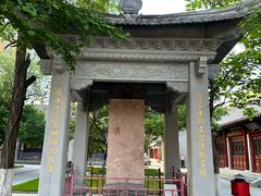 -护国法轮寺
